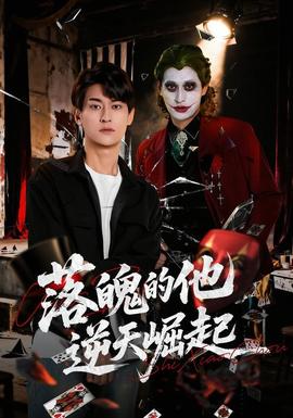 《飞屋环游记》动漫封面