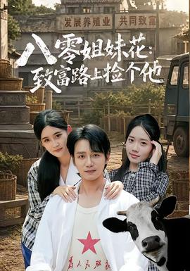 《楚门的世界》电影封面